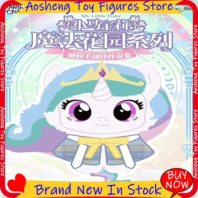 Hot My Little Pony Magic Garde - Bonsai Garden Ideas 评论和价格