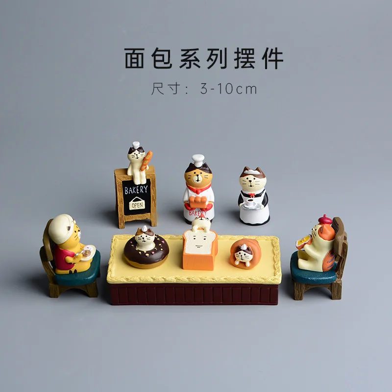 Zakka Style Cartoon Cat Bread  - Bonsai Garden Japan 评论和价格