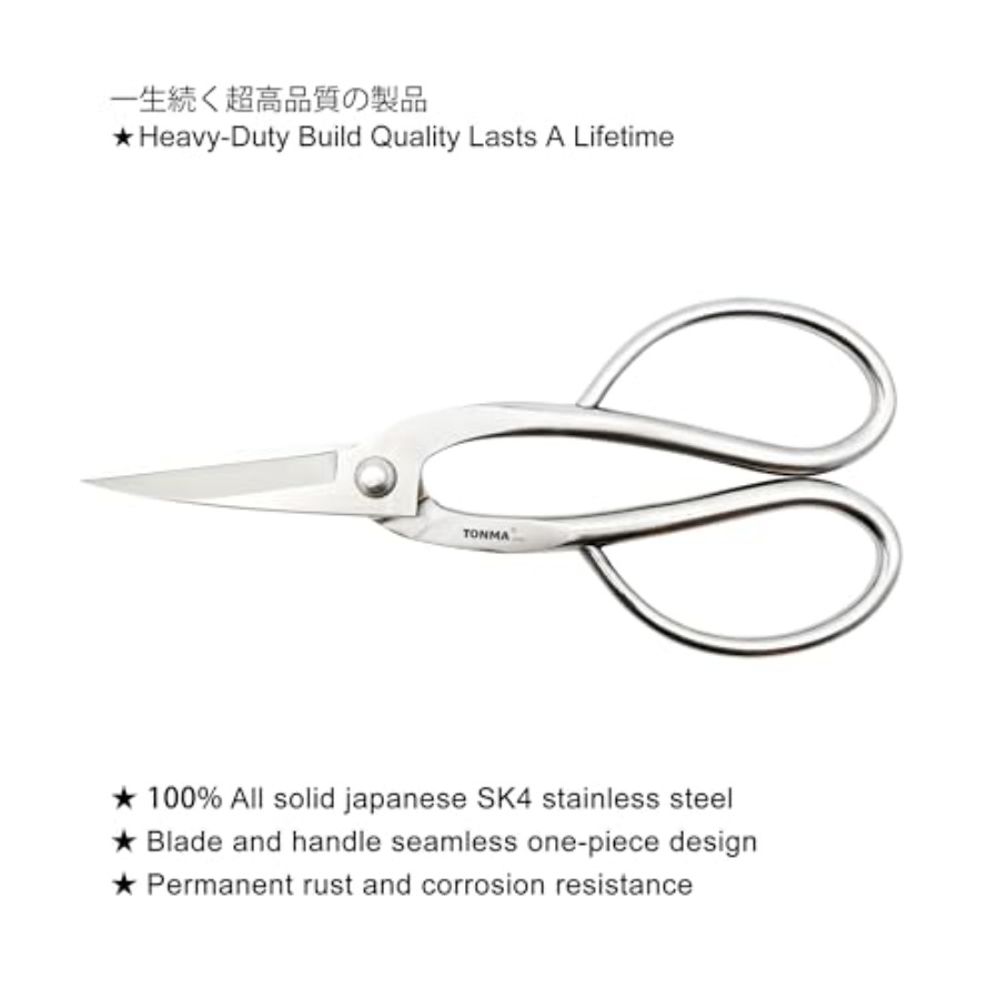 TONMA Scissors [Made in Japan] - Bonsai Garden Japan 评论和价格